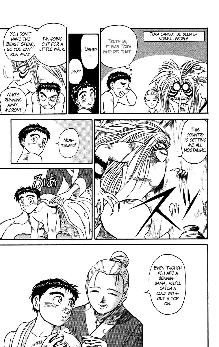 Ushio and Tora Chapter 110 7